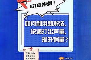 杰林-威廉姆斯：切特罚球时我们很放心 他很想投进关键球